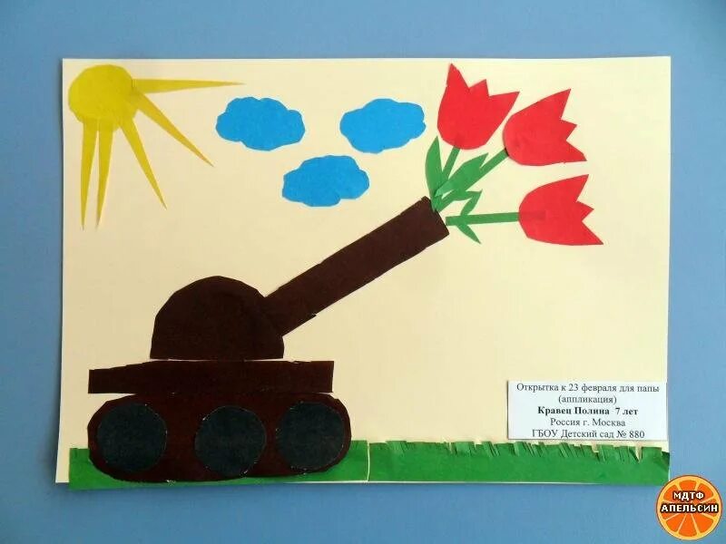 флэшмоб в детсаду на 23 февраля. флешмоб к 23 февраля в детском саду. музыкально спортивное развлечение к 23. флешмоб к 23 февраля в детском саду. праздник день защитника отечества в детском саду.