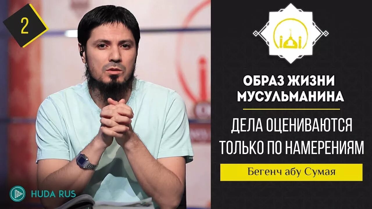Оценивается по намерению