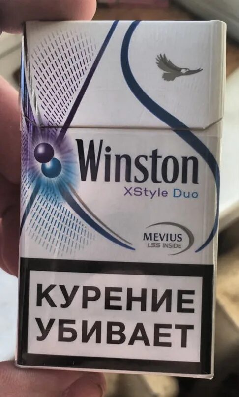 Винстон фиолетовый с кнопкой цена. Сигареты Winston xstyle Plus Duo. Винстон xstyle с 2 кнопками. Winston xstyle 2 кнопки. Винстон XS С двумя кнопками.