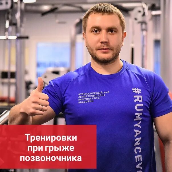 Фитнес тренер тверь. Фитнес тренер тверь. Тренер тверь. Фитнес тренер тверь. Тренер тверь.