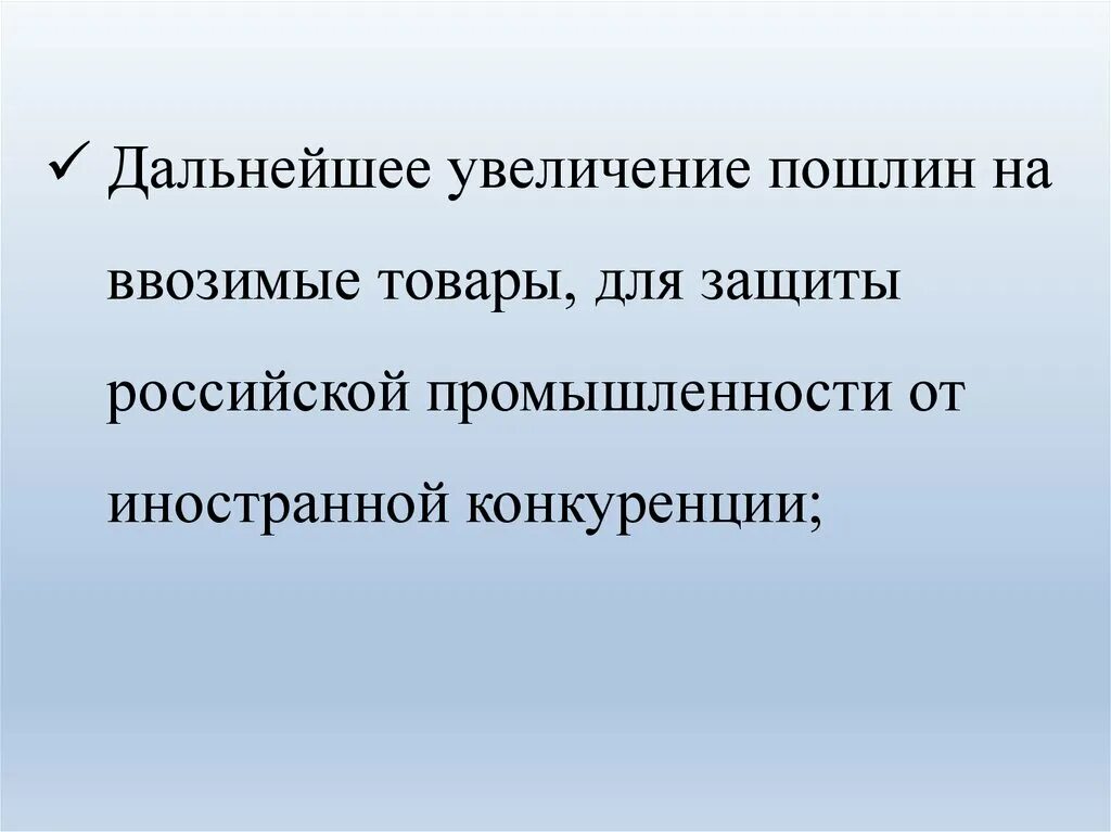 Перемены в экономике и социальном строе. Перемены в экономике и социальном строе 9 класс. Перемены в экономике и социальном строе презентация 9 класс.