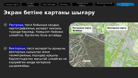 Жапондық секс киносы