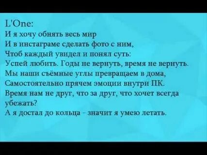 Текст песни пицца