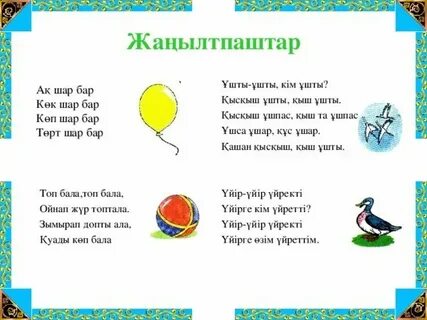 Жалаңаш аралдық әйелдердің суреттері