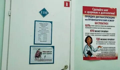 Телефон регистратуры поликлиники искитим