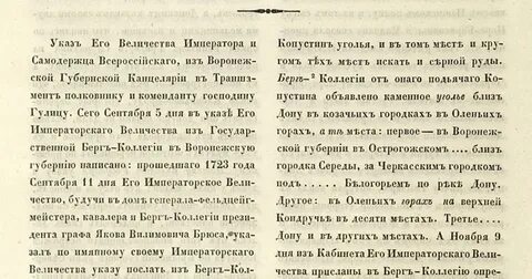 Документ от 21 сентября