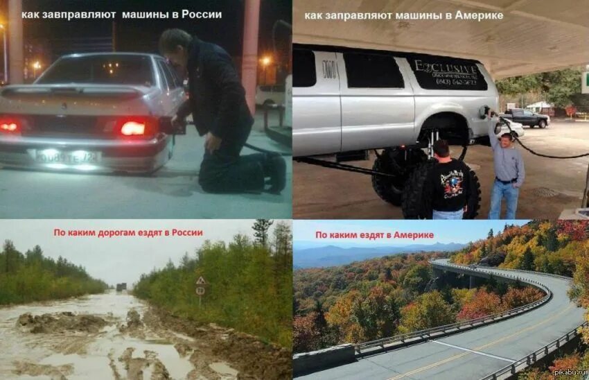 Ни куда не ездила