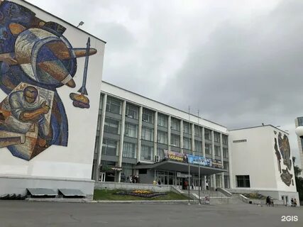 Дворец первоуральск