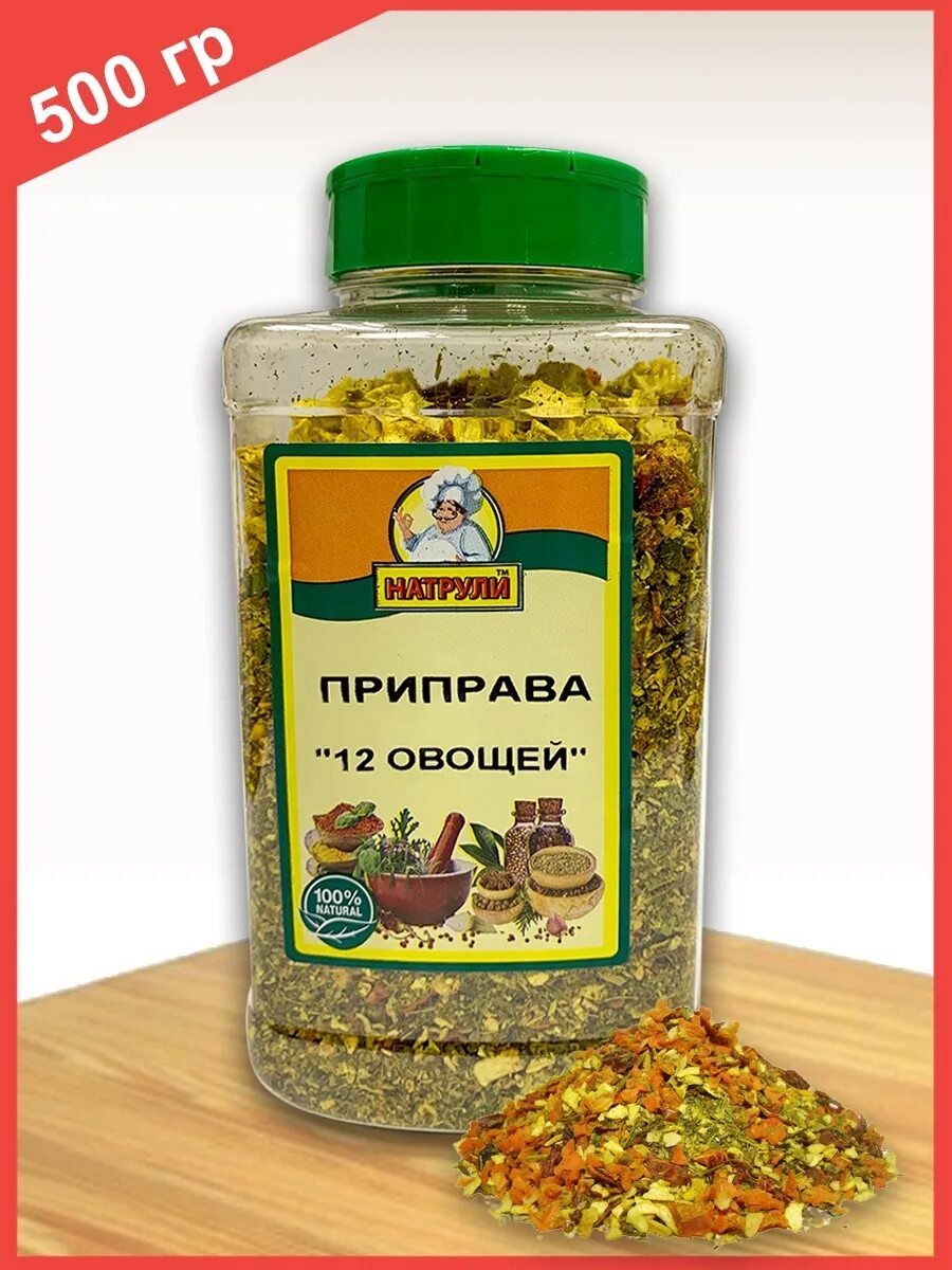 Приправа универсальная "Трапеза" Трапеза. Пряности и приправы