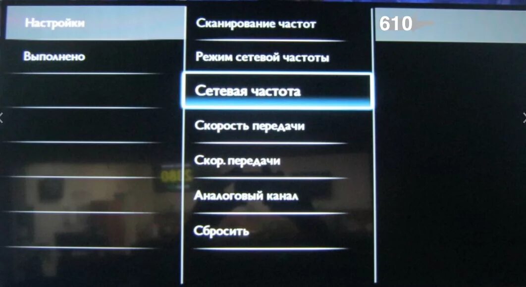 Как настроить телевизор Филипс. Как настроить каналы на телевизоре. Телевизор Филипс меню настроек. Как установить каналы на телевизоре Филипс. Настрой часы на телевизоре