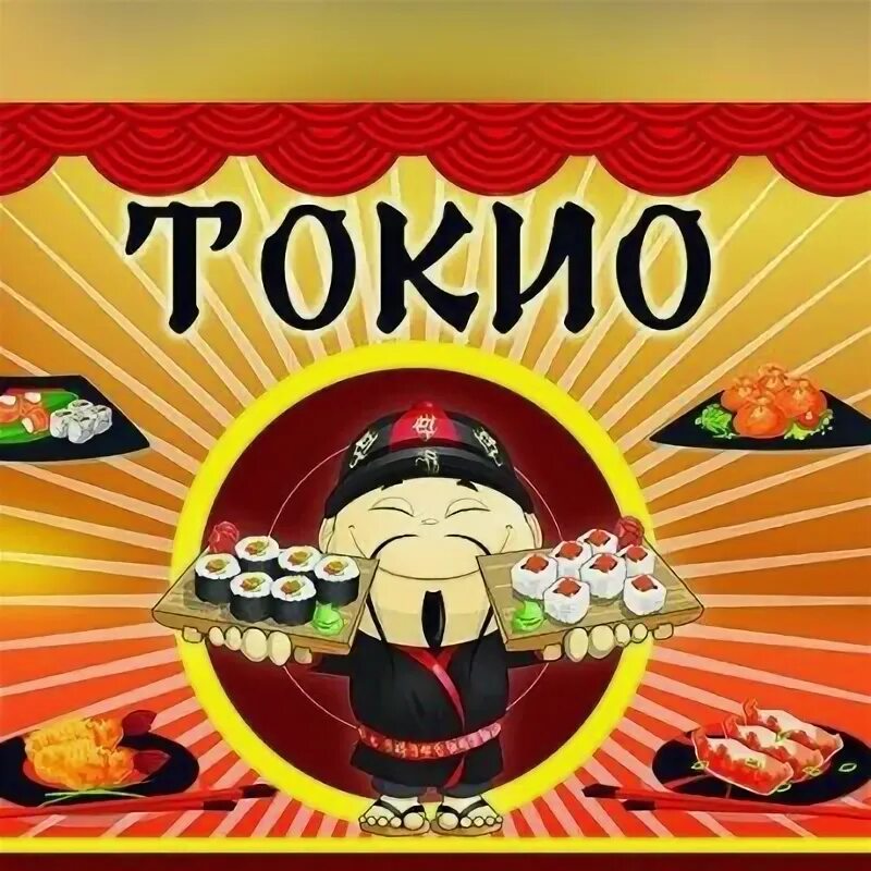 Меню ресторана суши. Токио судак меню. Темпура или панко. Фила хот роллы. Суши варениковская меню.