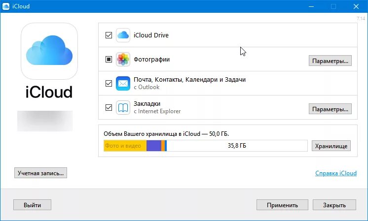 Старый icloud. ICLOUD. Хранилище ICLOUD. ICLOUD Drive облако. Айклауд на ПК.