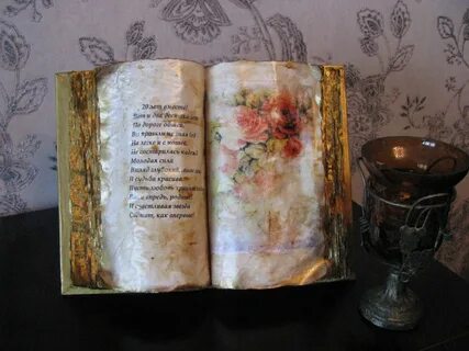Древний книга fb2