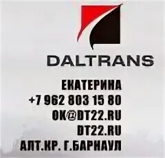 22 августа барнаул