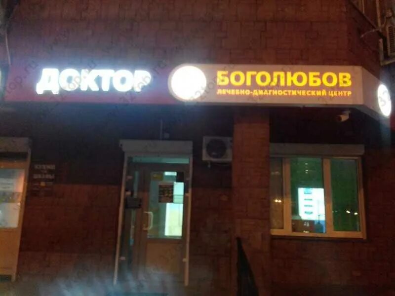 Больше не работает: Арлайн, корпусная мебель, Московская область, Балашиха, улиц