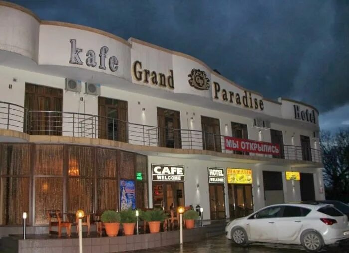 Grand paradise hotel джубга. Гранд отель Джубга. Гранд Парадиз Джубга. Grand Paradise Краснодарский край Джубга. Ресторан Гранд Парадиз Джубга.