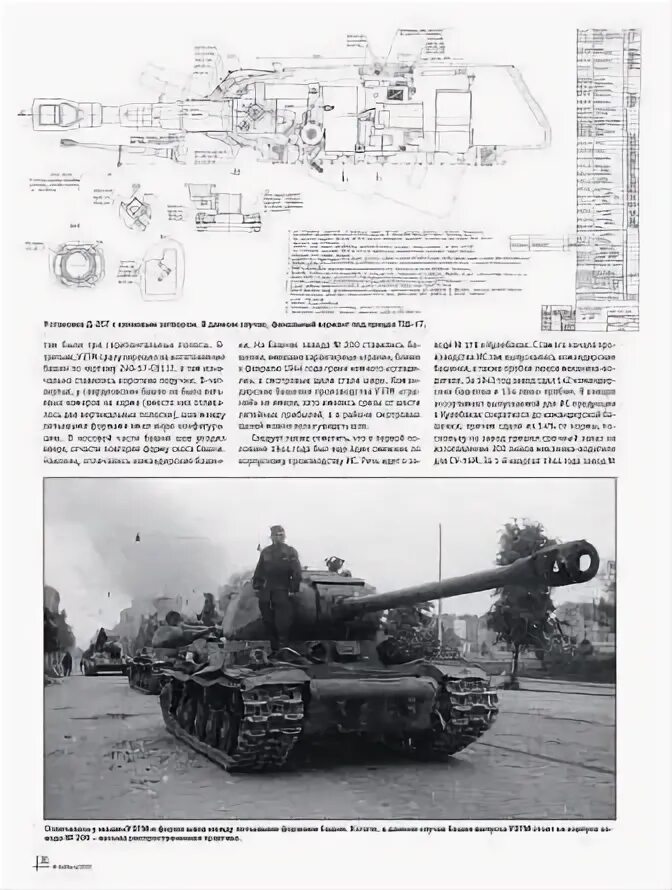 Journal m 25