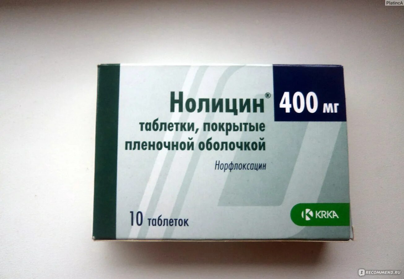 Как избавиться от цистита быстро и эффективно. Антибиотик при цистите нолицин. антибиотик от цистита нолицин. таблетки от цистита нолицин. нолицин 200мг.