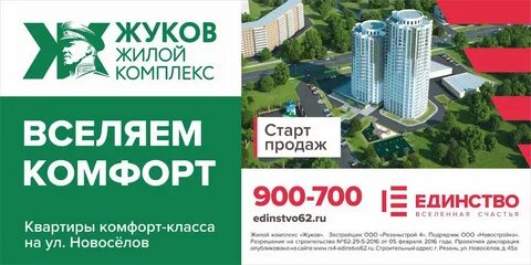 Гк единство
