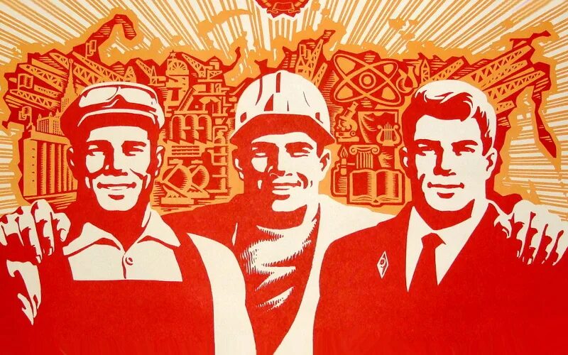 Кто сообщить рабочий. Кто сообщить рабочий