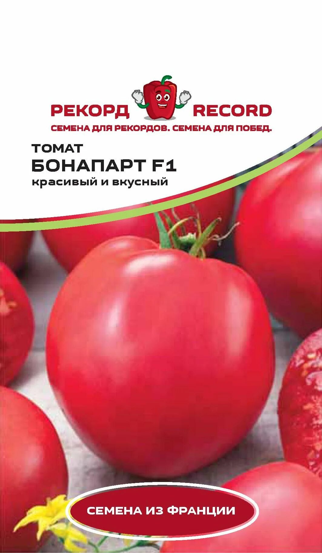 томат бонапарт вилморин. томат наполеон f1 аэлита. сорт помидор бонапарт вилморин. томат медвежья кровь. томат розовая катя f1.