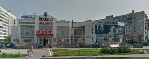Чудновского 10