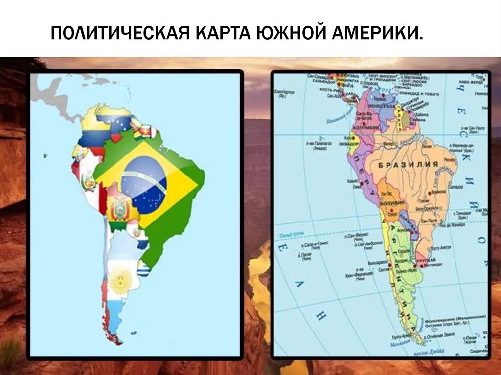 Атлас Южной Америки политическая карта. Политическая карта Южной Америки. Карта Южной Америки политика\. Страны Южной Америки на карте на русском.