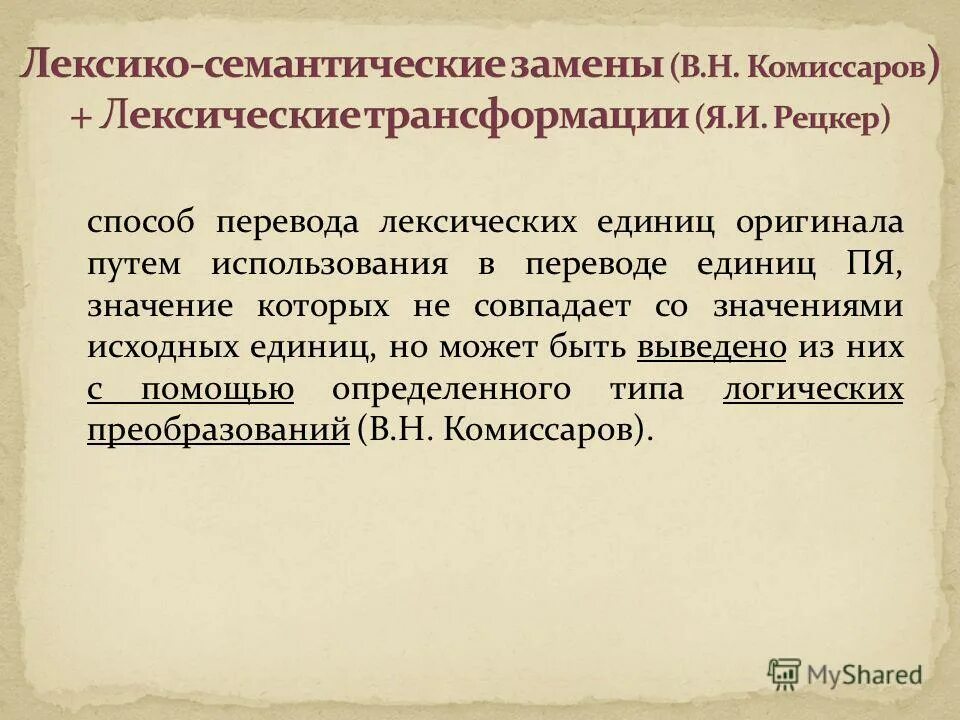 Условия использования перевод. Каковы условия регистрации?. Условия использования перевод. Условия использования наглядных методов. Условия использования наглядных методов.