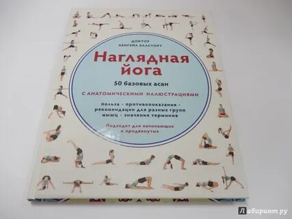 Асан книга