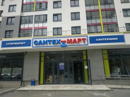 Ул донбасская уралмаш