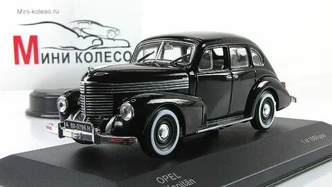 1 к 1939 года