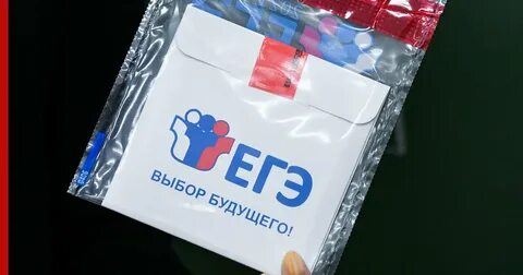Экзамены 2023 2024