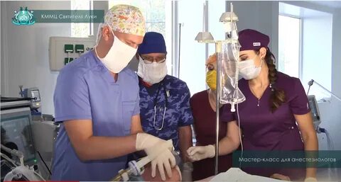 Заведующего отделением анестезиологии