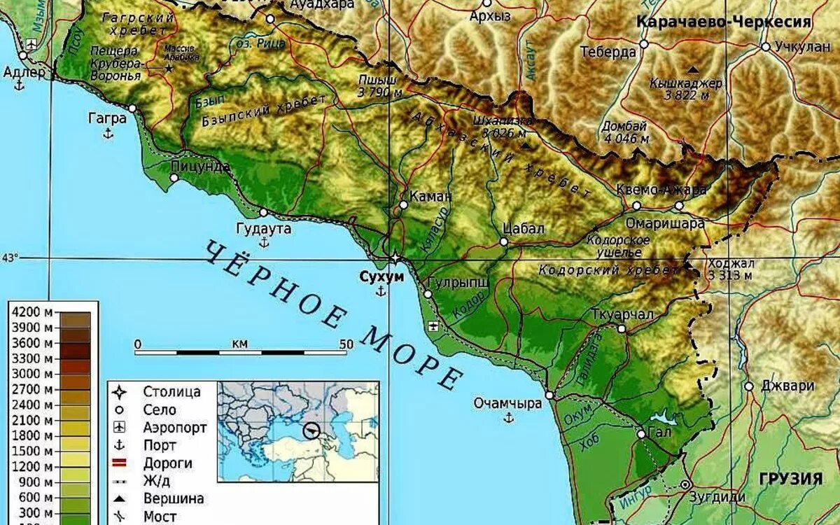 Географическая карта Абхазии побережье черного моря. Берег Абхазии на карте черного моря. Физическая карта Абхазии. Абхазия рельеф карта. Протяженность границы россии с абхазией