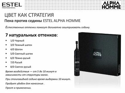Home инструкция