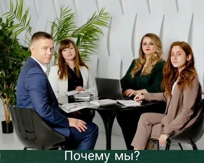 Союзники и партнеры