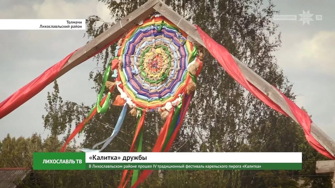 День толмача