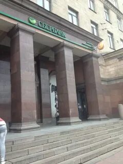 Сбербанк на московском проспекте