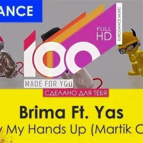 Throw my hands up martik c