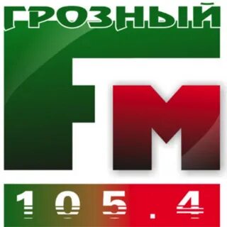 Екатеринбург грозный прямой