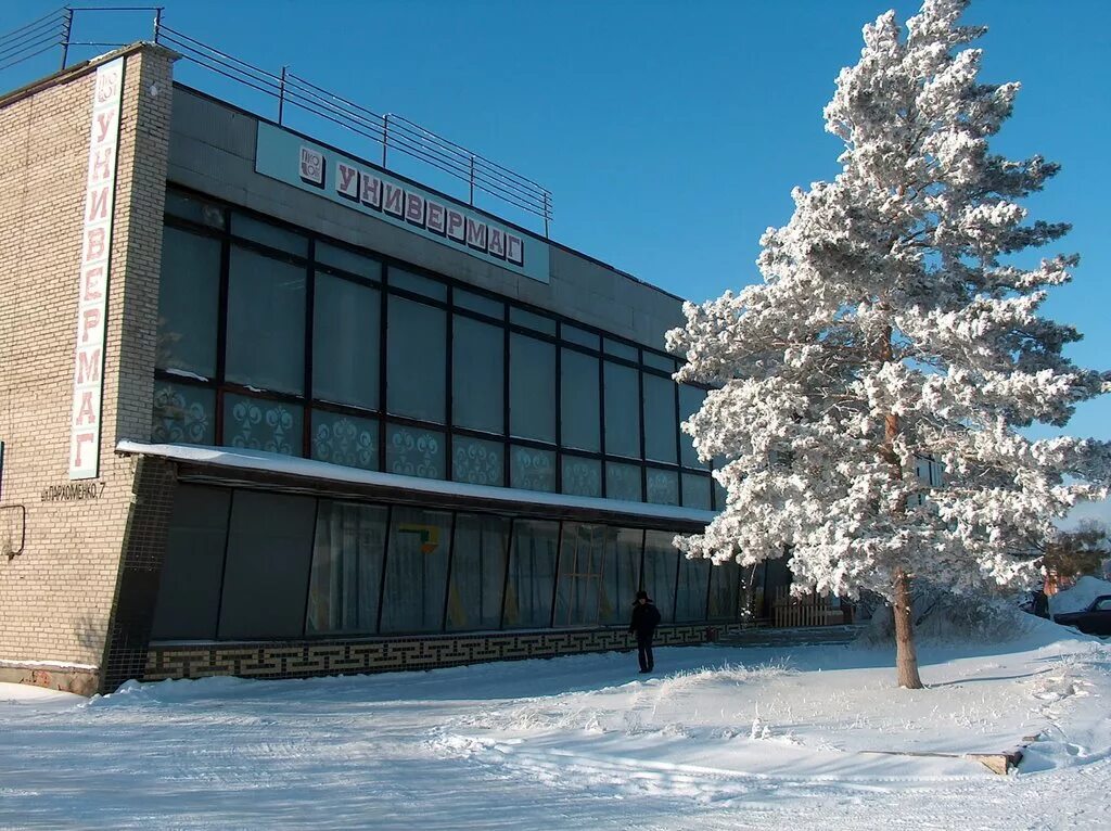 пархоменко 7. центр сормова сормовские зори. пос яшкино кемеровской области. Nijni novgorod avtozavodskiy rayon univermak. дом культуры мышкин.