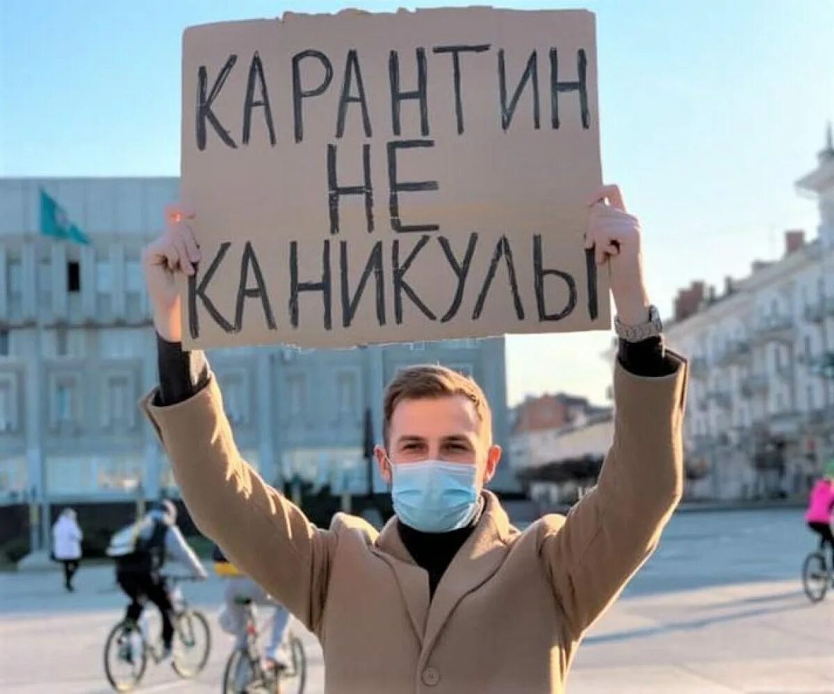 Обезвред ть