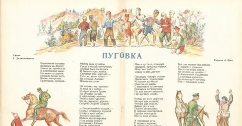 Песня пуговицы текст