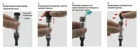 Можно смешивать жижи в картридже