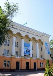 Казахский педагогический институт