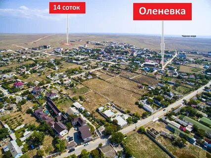Работа в черноморском