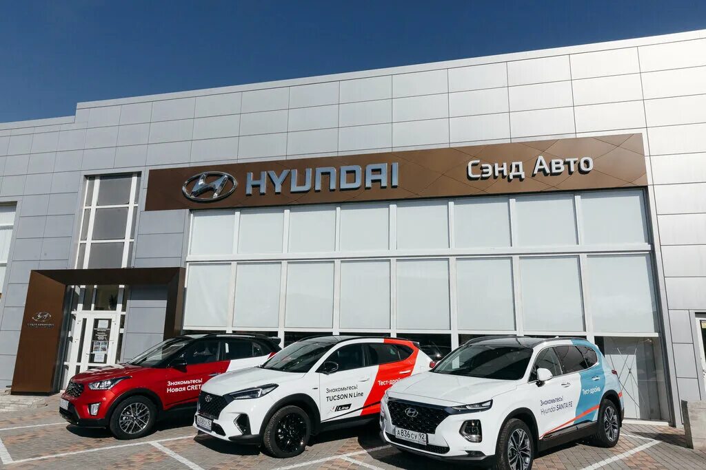 севастополь салоны авто. севастополь машины. автосалон на столетовском севастополь. автосалон hyundai в симферополе. Kia автосалон.