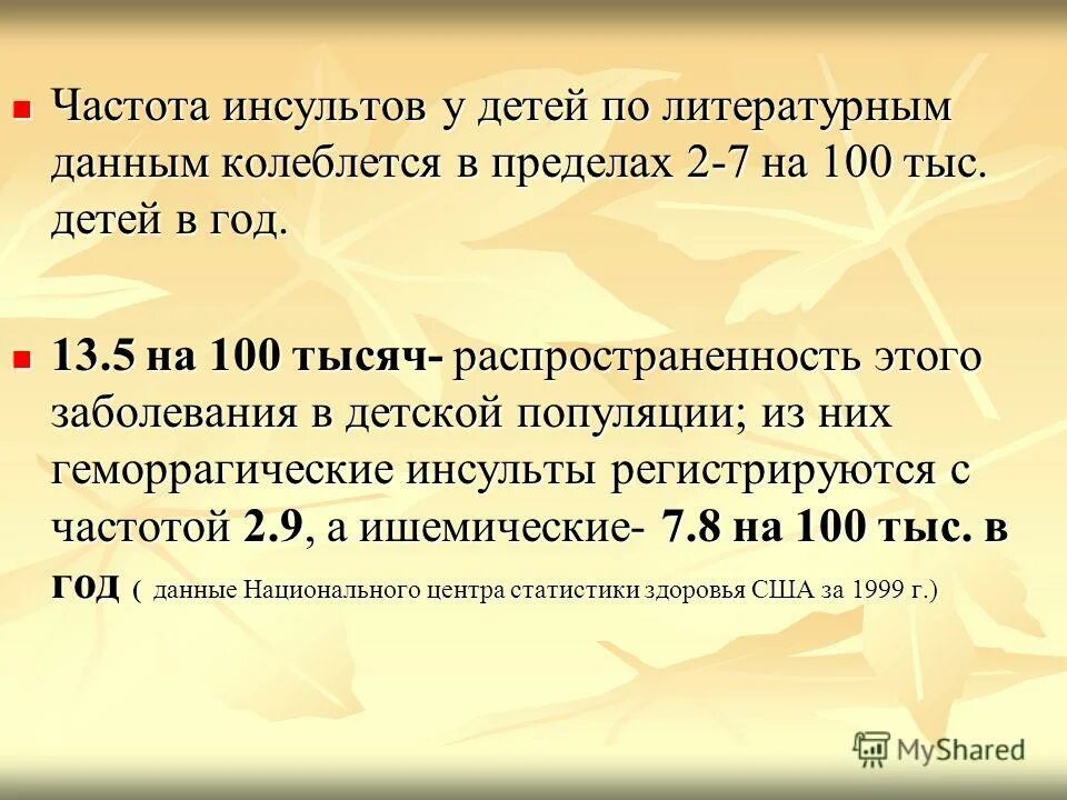 закон гармоническихтколебаний. данные колеблются. колебания виды колебаний. недостатки индивидуальных видов спорта. период малых колебаний физического маятника.