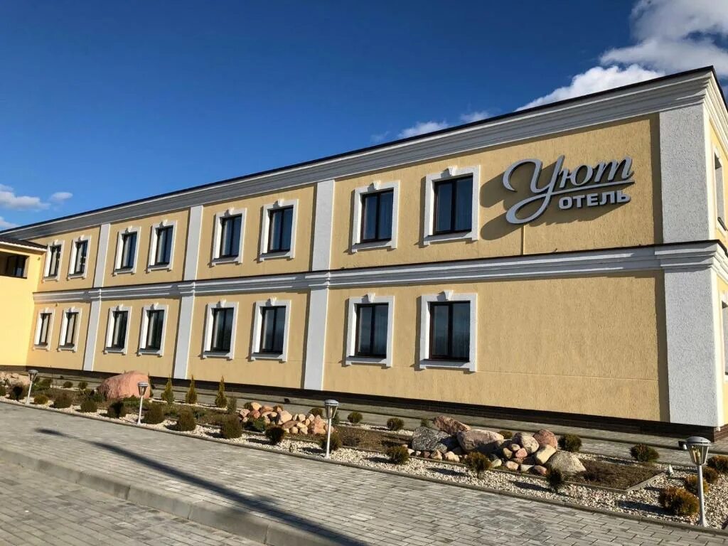 Отель в барановичи. Отель в барановичи. Отель в барановичи. Отель в барановичи. Горизонт отель беларусь баранович.