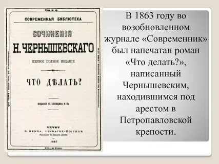 Современник это человек который